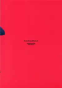 (C89) [Kedama Gyuunyuu (Tamano Kedama)] Boku no Osanazuma | My Childish Wife (Touhou Project) [English] [Danicco]