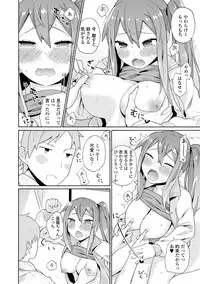 COMIC Europa 2014-07 [Digital]