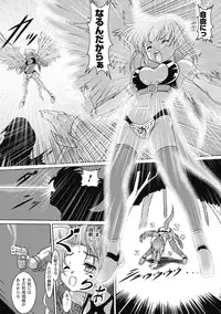 [Kuonji Hodaka] Kuon no Aiyoku [Digital]