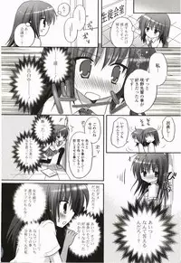 [Kanna Satsuki] Purupuru Hearts