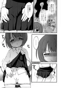 [Konata Hyuura] "Kimochiyoku Nacchau" tte Douiu Koto? - What do you mean "to feel good"?