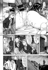 [Hinasaki Yo] Houkago no Sasayaki