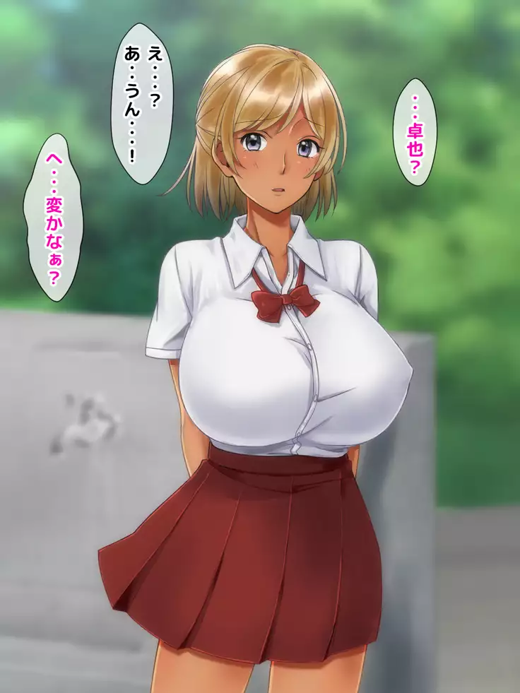 Netorare Joshi Mane no Gal Ochi Nikki