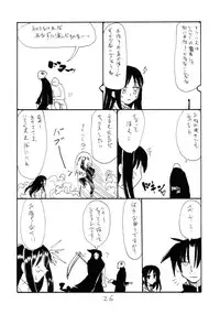 (SC41) [King Revolver (Kikuta Kouji)] DTR (Monster Hunter)