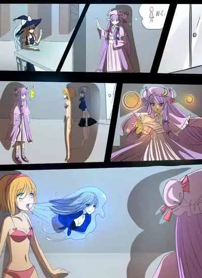 《附身是个什么玩意？》 附身东方三魔女