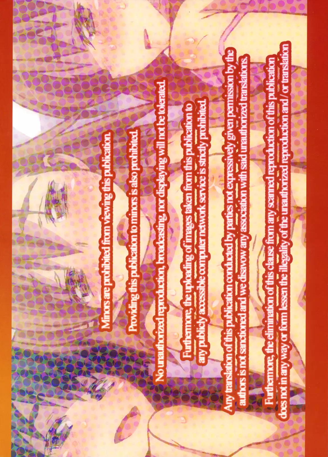 HAPPINESS IS A RAILGUN