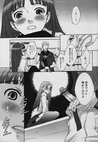 COMIC Papipo 2006-01