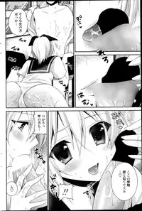 COMIC Penguin Club 2013-10