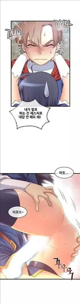 Master in My Dreams Ch.90-131