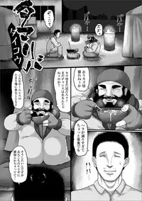 [Anthology] Digital Puni Pedo! Vol. 05