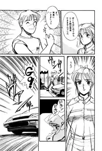 [Hotta Kei] Raspberry & Strawberry