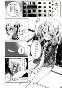 (C92) [namazu-no-ikesu (Namazu)] Mad Tea-Party (Gochuumon wa Usagi desu ka?)