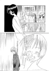 [Mutsuki Tsutomu] Toshiue no Majo-tachi 2 - Ripe Witches