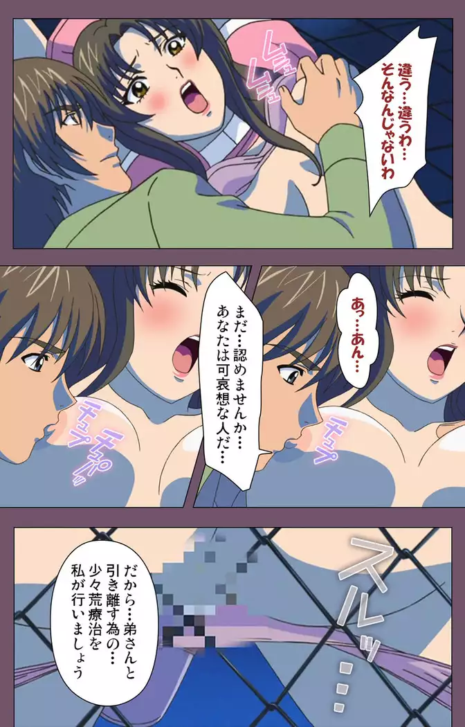 I katajikena kanzenhan