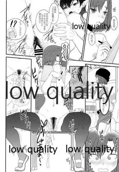 発情えるふの狐谷さん。