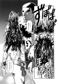 [Uziga Waita] Chishigoyomi