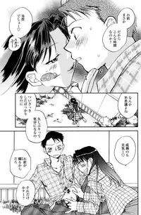 COMIC Penguin Club 2006-12