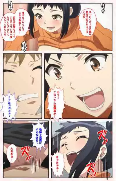 Toshi-Densetsu Series Kanzenban