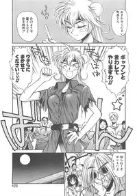 [Kunugi Shunichi] HELL★POP