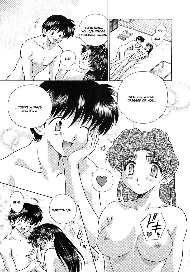 Futari Ecchi Vol13 - Pt122