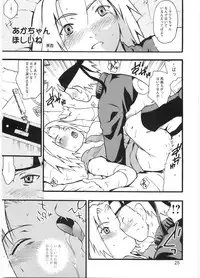 (C68) [Mutekei-Fire] Tareme Paradise Vol.12