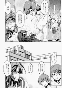 COMIC AUN 2010-08 Vol. 170 [Digital]