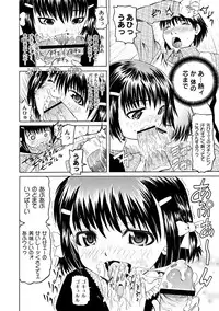 [Anthology] PLUM FE Vol. 1 [Digital]