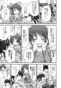 COMIC 0EX Vol. 23 2009-11