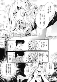 COMIC Megastore 2006-09