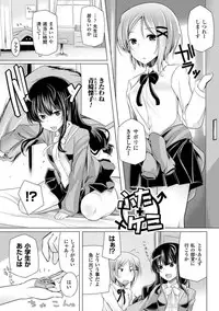 [Yoshida] Kodane Full Install! - Progeny Full Install! [Digital]