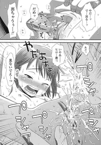 COMIC LO 2015-11 [Digital]