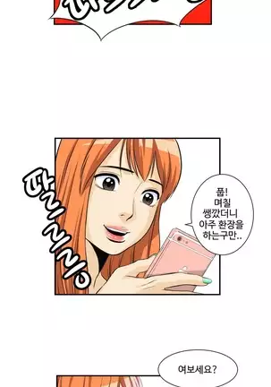 Chauffeur Service Ch.1-30.5