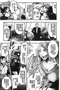 [Harenaga Makito, Yamasaki Masato] Mama wa Bimajo - My Mom is a Beautiful Witch! | 媽媽是美魔女 [Chinese]