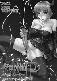 (C78) [Shinnihon Pepsitou (St.germain-sal)] Chorodashi Mandrill R (Various)