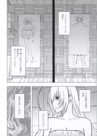 [Crimson Comics (Crimson)] Koe no Dasenai Joukyou de Massage de Ika Sareru Onna-tachi