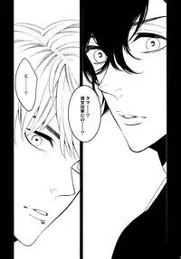 (C92) [Marshmallow Kyoudan (Tenkawa Ai)] Uruwashi no Tinker Bell Sou 1