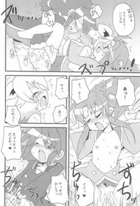 (C71) [Siropome (MZK)] Happy Gemini (Fushigiboshi no Futagohime)