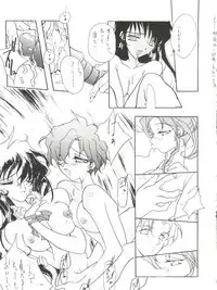 (C44) [T.A.K.K. (Various)] Spirits of Sailors! (Bishoujo Senshi Sailor Moon)