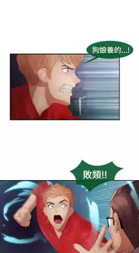 [Studio Gale] Lady Garden 淑女花苑 第二季 [Chinese]