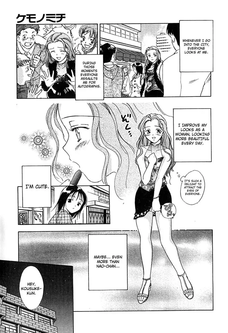 Berry Ectasy7 - The Way Of The Beast2