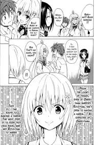 (C90) [TORA MACHINE (Kasukabe Taro)] Mezase! Rakuen Keikaku Vol. 1 (To LOVE-Ru) [English] [Doujin-moe.us]