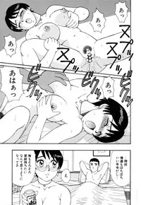 [Kousyoku Heikan(Shinohara Tessyou)] mahorama