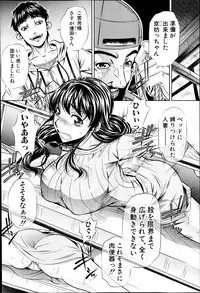 COMIC Shingeki 2014-03