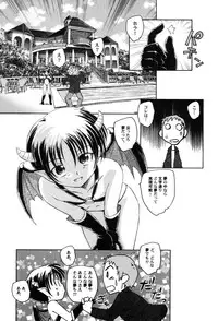 [Anthology] PetaFeti. 9 [Digital]