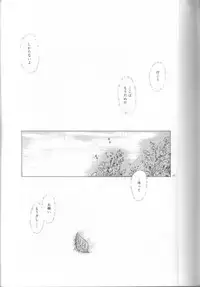 [Murano Tami] Romance no Megami-tachi