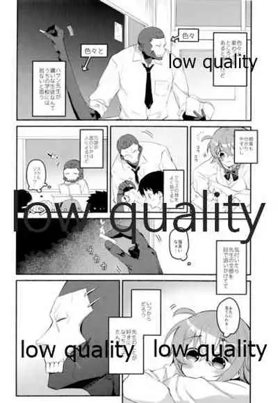 (C95) [Chicropokke (nabenco)] Moshimo no Yoake wa Anata no Tonari (Fate/Grand Order)