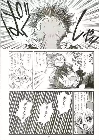 (C46) [NAS-ON-CH, ST.DIFFERENT (Ben, NAS-O, Yoshizane Akihiro)] DRUGGERS HIGH!! (Akazukin Chacha, Marmalade Boy, Sailor Moon)