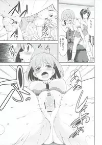 (C83) [Sweet Avenue (Kaduchi)] Midara na Takane (THE iDOLM@STER)