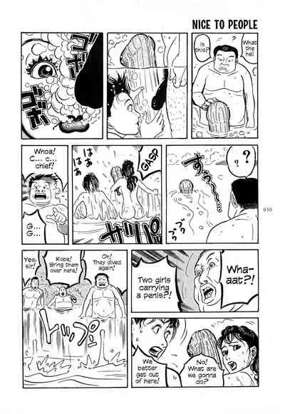 [OHKOSHI Koutarou] Figuisch [English] [Fumikiri]