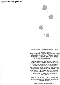 (C84) [Dai 6 Kichi (Kichirock)] Chiho Renbo | Chiho Falling in Love (Hataraku Maou-sama!) [English] {doujin-moe}